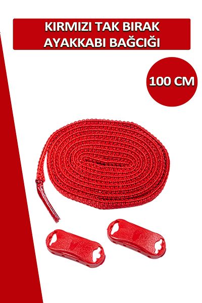 Dopar أربطة أحذية مطاطية حمراء ذكية قابلة للتمدد، زوج واحد 100 سم