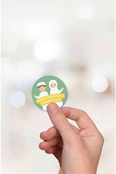 MuslimWalk Kurban Bayramımız Mübarek Olsun İslami Sticker Seti #37