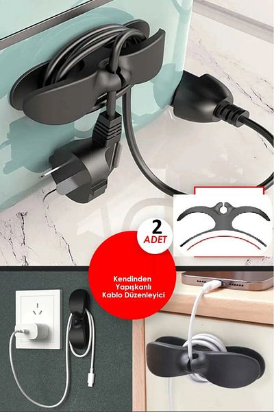 Hayveys home قطعتان من منظم مجموعة تغليف الكابلات اللاصقة منظم تثبيت كابل Airfryer