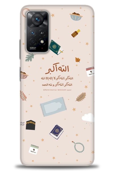 MRCİLETİSİM حافظة هاتف Xiaomi Redmi Note 11 Pro مطبوعة بدقة HD - إسلامية + وا...