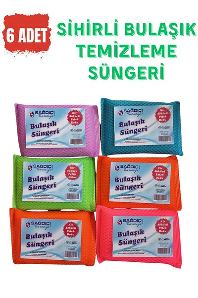 Sağdıç Saraciye 6 Pieces Honeycomb Textured Corrugated Dish Sponge Magic Practical Sponge