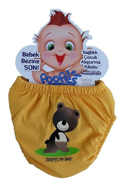 Poope's Pantaloni galbeni de antrenament pentru bebelusi