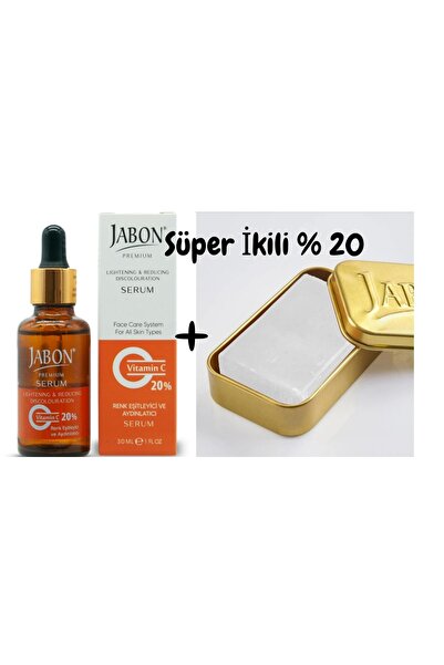 JABON مصل فيتامين C لإضافة الكولاجين وموازنة اللون وتفتيح البشرة + صابون تبيي...