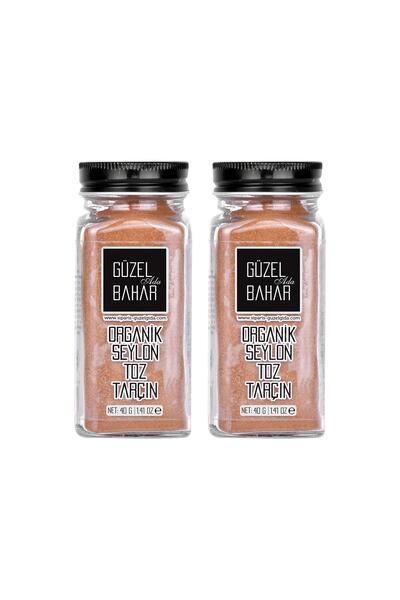 Güzel Ada Gıda Organik Seylon Toz Tarçın 2x40 Gr