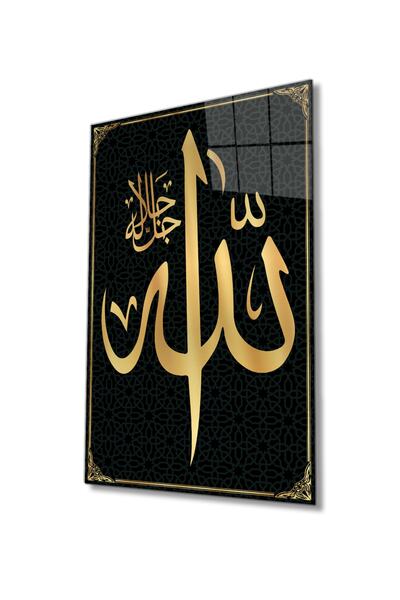 Genel Markalar Allah Lafzı Sure Kuran Ayeti Dini İslami Cam Tablo, Ev Ofis Duvar Dekoru, Hediyelik Büyük Cam Tablo