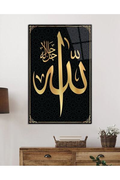 Genel Markalar Allah Lafzı Sure Kuran Ayeti Dini İslami Cam Tablo, Ev Ofis Duvar Dekoru, Hediyelik Büyük Cam Tablo