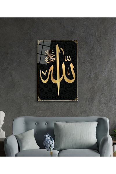Genel Markalar Allah Lafzı Sure Kuran Ayeti Dini İslami Cam Tablo, Ev Ofis Duvar Dekoru, Hediyelik Büyük Cam Tablo