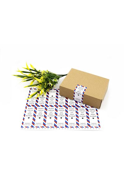 reprodesign This Package is Specially Prepared for You Printed Adhesive Sticker 10 X 4 Cm 14 Pieces