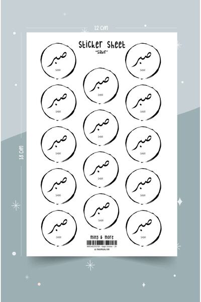 MuslimWalk Sabır Islami Sticker Seti #28