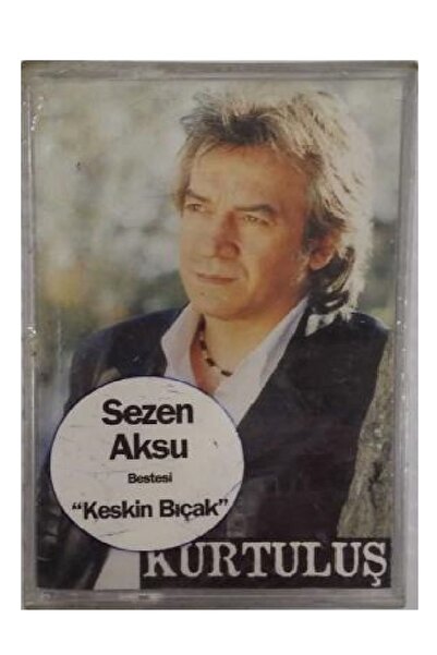 RAKS MÜZİK YAPIM النجاة - كاسيت الشفرة الحادة