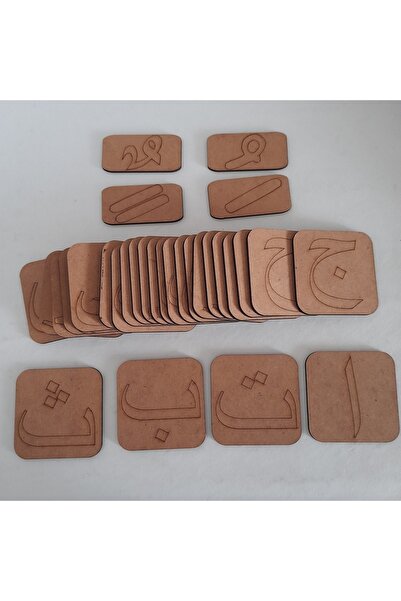 Ebrulisler Elifba Wooden Religious Toy Activity Activity Game Set