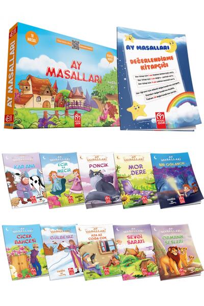 MODEL حكايات القمر 1 مجموعة قصص الصف 10 كتب