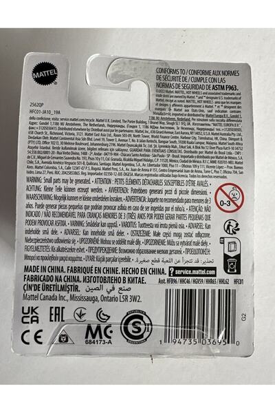 HOT WHEELS Monster Truck Mini Mattel 2022 Too S'cool