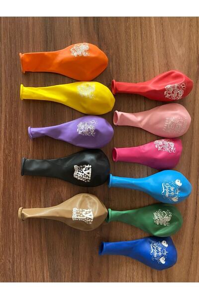 HBK Balon بالونات عيد ميلاد سعيد مطبوع - عبوة من 10 بالونات