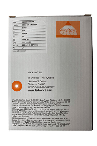Osram Ledvance 250w Infrared Ampul Br40 E27 Isıtıcılı Lamba Kırmızı Işık (1 Adet)