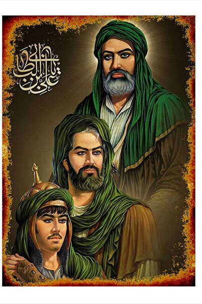 Bedeko Hz Ali Mdf poster