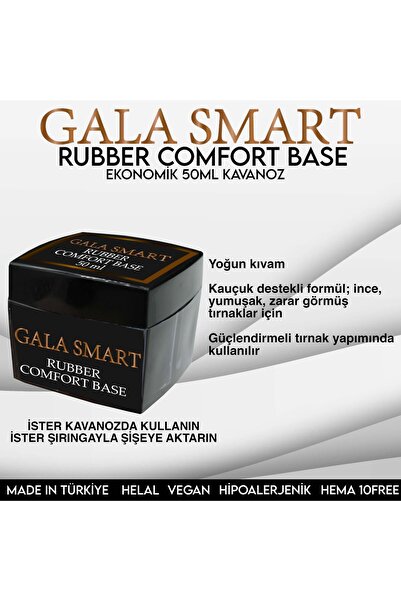 gala smart RUBBER COMFORT BASE COAT 50 ML