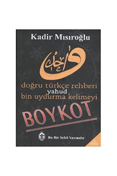 Genel Markalar Doğru Türkçe Rehberi Yahud Bin Uydurma Kelime