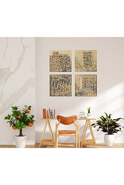 4 KUL Kufi (Kafirun, İhlas, Felak ve Nas Sureleri) İslami Tablo