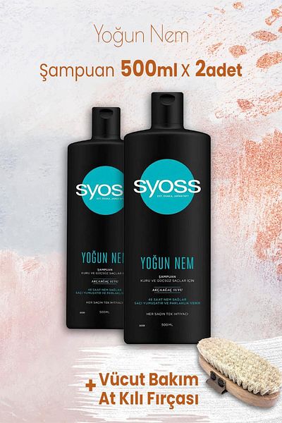 Syoss شامبو ترطيب مكثف 500 مل × 2 قطعة وفرشاة شعر الحصان للعناية بالجسم