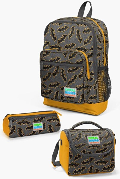 Coral High Детски комплект ученически раници от 3 части, тъмно сива горчица, ...