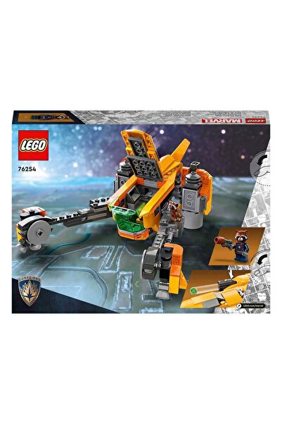 LEGO مارفل بيبي روكيت سفينة 76254