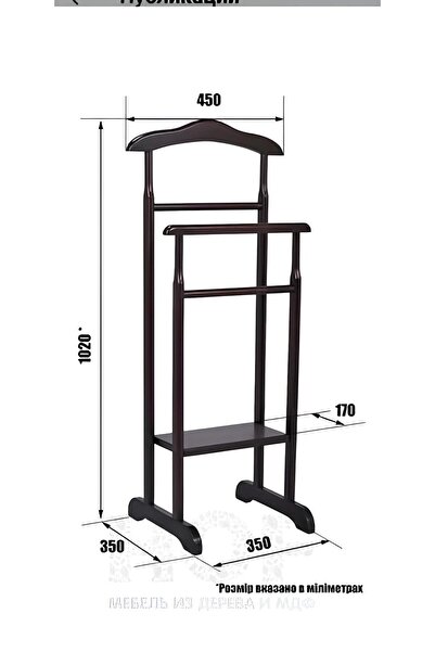 EHFM TİÇARET Dilsiz Uşak Askılık