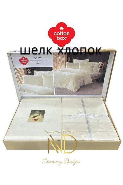 Cotton Box طقم غطاء لحاف مزدوج من الحرير الحريري إكرو