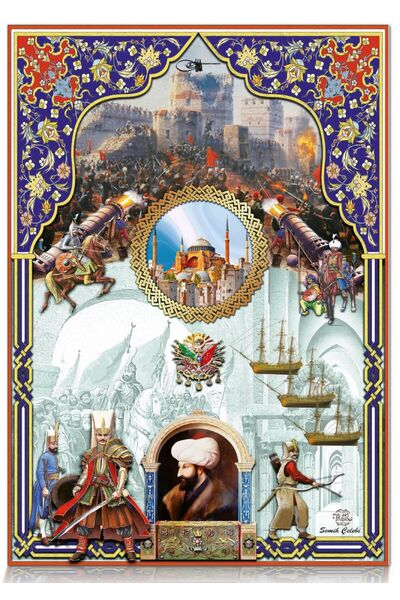 Star Puzzle لغز فاتح 1000 قطعة