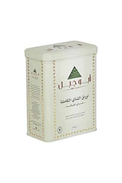 payitaht hurma Abu Jabal - Authentic Tea- 200g Dökme Çay