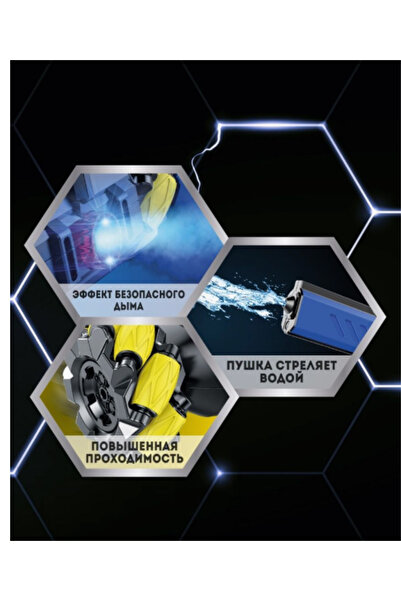 LRS STORE Uzaktan Kumandalı 4x4 Tank Paletli Teker Araba Su ve Buhar Püskürden 30 Cm