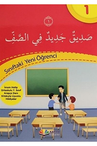 Karma Kitaplar İmam Hatip 7. Sınıf Arapça Hikaye Seti (10 Kitap) / Kolektif /...