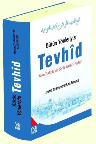 Karınca & Polen Yayınları Bütün Yönleriyle Tevhîd, Şamua Kağıt
