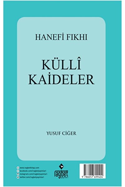 Generic Brand Hanefi Fıkhı Külli Kaideler (Arapça)