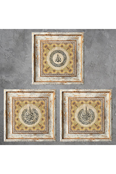 TekTablo Dini Tablo , Ayetel Kürsi Tablo, Felak Nas ve Ayetelkursi 3 Tablo Seti Çerçeveli