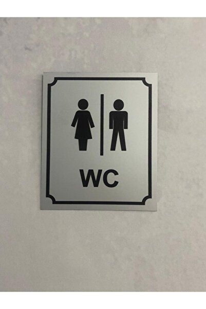Dekokonsept لافتة تحذير معدنية - لافتة تحذير (BAY - WC)