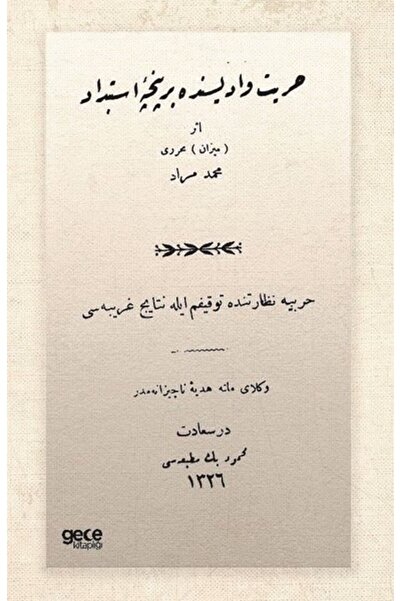 Gece Kitaplığı Mizanci Mehmed Murat în Valea Libertății - O gheare în osmană