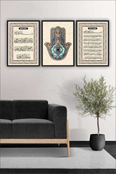 beedene Ayetel Kürsi Nazar Duası Fatma Ana Eli Hamse Islami Modern Tablo
