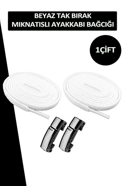 Dopar Elastic White Smart Locking Laces Magnetized Metal Plug and Drop Sports Shoelaces 100 Cm