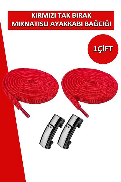 Dopar Elastic Red Smart Locking Laces Magnetized Metal Plug and Drop Sports Shoelaces 100 Cm