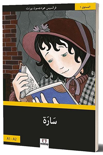 Mektep Yayınları Sarah A1-A2 (Arabic) / Basel Swed / Mektep Publications / 9786055067939