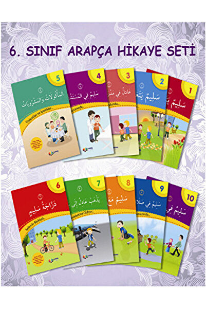 Karma Kitaplar Hikayelerle Arapça Öğreniyorum Serisi İmam Hatip Ortaokulu 6. ...