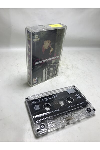 tayfuntufan antika koleksiyon سيجولي