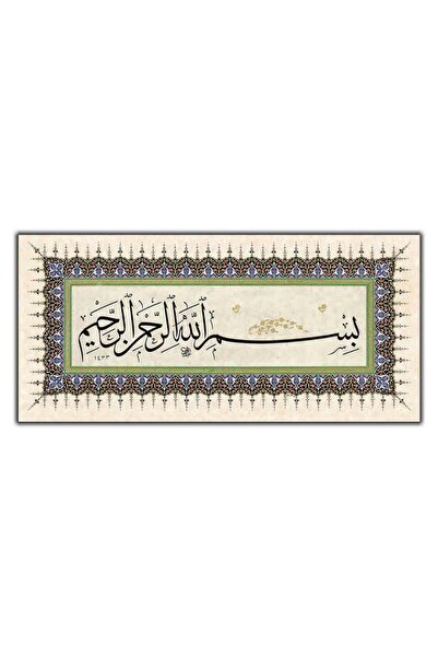 tablodekor BİSMİLLAHİRRAHMANİRRAHİM BESMELE YAZILI HAT SANATI DİNİ KANVAS TABLO