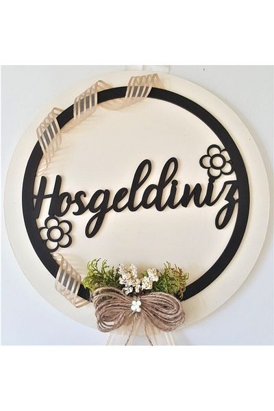 Baby Desing Trend Κρέμα Στολίδι Πόρτας - Μαύρο Διακοσμητικό Στολίδι Πόρτας Καλωσορίσματος - Στολίδι Εξωτερικής Πόρτας - Στολίδι Ατσάλινης Πόρτας