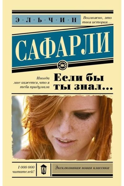 AST Ceas de damă Ty Znal Esli