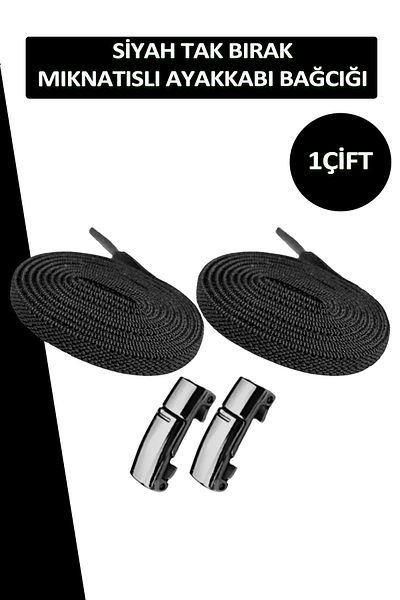 Dopar Elastic Black Smart Locking Laces Magnetized Metal Plug and Drop Sports Shoelaces 100 Cm