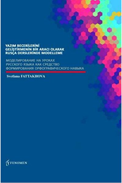 Fenomen Yayıncılık Modeling in Russian Lessons as a Tool for Developing Spelling Skills????????????????