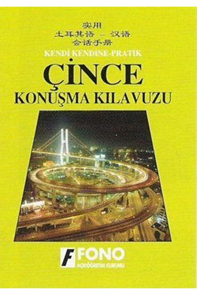 Fono Yayınları Chinese speaking manual / collective / phono publications / 9789754712254