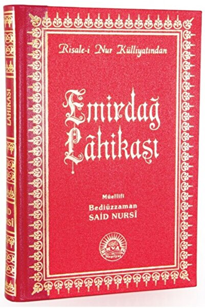 Envar Neşriyat Emirdağ Lahikası (Büyük Boy - Sırtı Deri) / Bediüzzaman Said N...